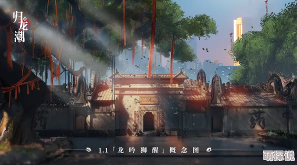 《归龙潮》震撼更新!龙吟狮醒,新龙胤登场携惊喜消息来袭! 《归龙潮》震撼更新!龙吟狮醒,新龙胤登场携惊喜消息来袭!