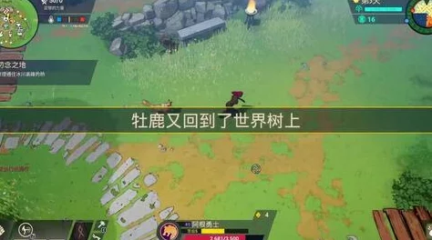 S货SAO死你BL大点声叫BL任务完成度70%解锁新场景和角色