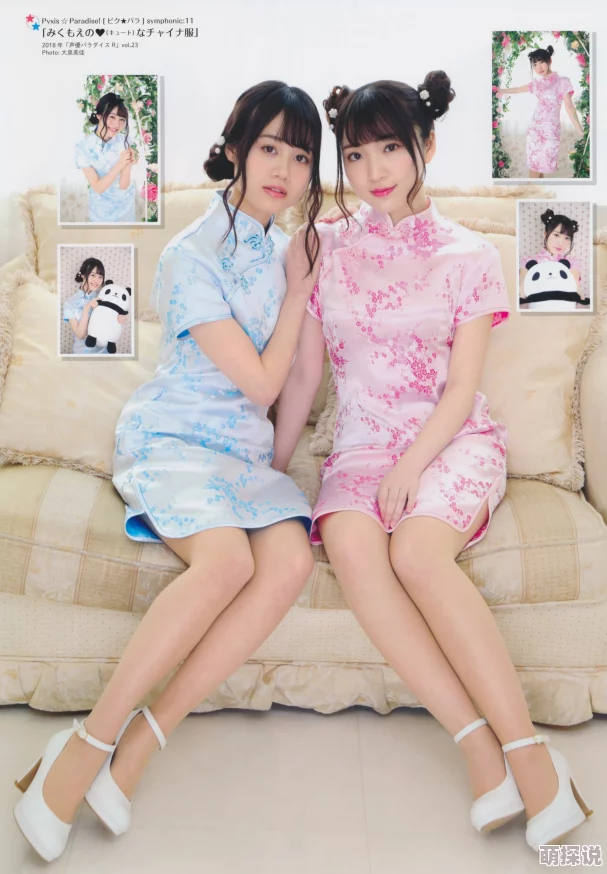 japanmilkhdxxxxxmature更新至20241027期新增三位模特写真 japanmilkhdxxxxxmature更新至20241027期新增三位模特写真