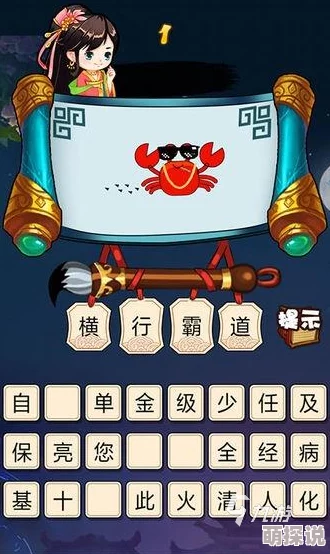 2024惊喜推荐！儿童猜谜游戏新榜单：精选适合儿童的益智猜谜合集，不容错过！