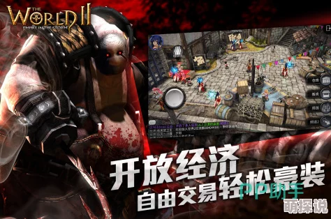 2024惊喜推荐：热门地牢类RPG手游下载介绍大全，全新力作等你探索汇总