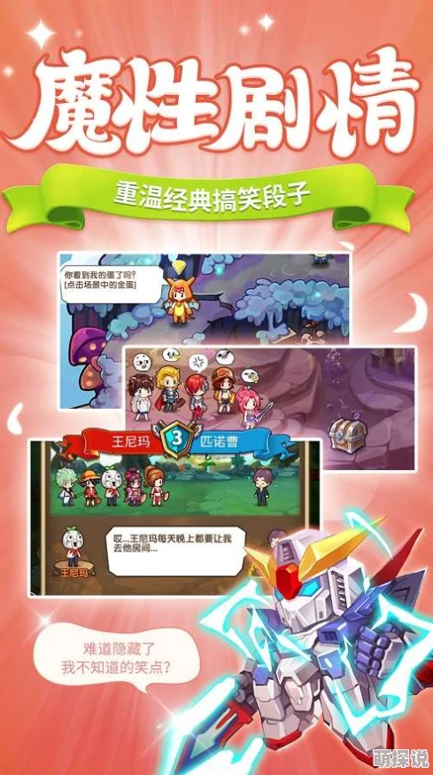 2024惊喜盘点：超燃单人跑团游戏大全，解锁全新有意思的单人冒险体验合集！