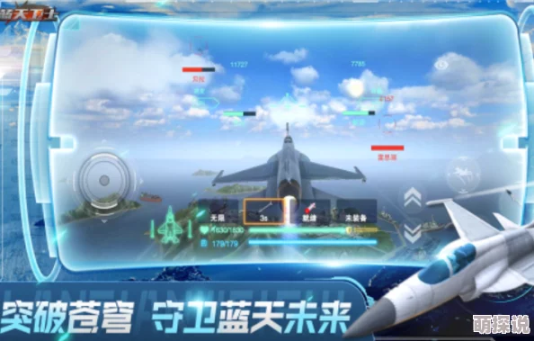 2024年度耐玩飞机射击手游大揭秘！必玩合集来袭，惊喜新增多款未曝光佳作等你挑战！