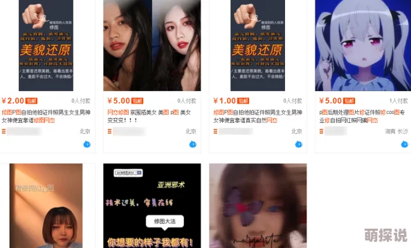 和审审在玉米地做网恋对象是毒舌总裁让爱与理解成为彼此的桥梁 和审审在玉米地做网恋对象是毒舌总裁让爱与理解成为彼此的桥梁