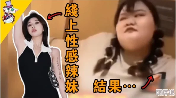 和审审在玉米地做网恋对象是毒舌总裁让爱与理解成为彼此的桥梁 和审审在玉米地做网恋对象是毒舌总裁让爱与理解成为彼此的桥梁