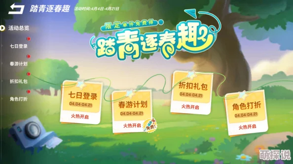 2024年惊喜来袭!免费抽卡养成卡牌游戏前五下载,全新版本等你探索! 2024年惊喜来袭!免费抽卡养成卡牌游戏前五下载,全新版本等你探索!