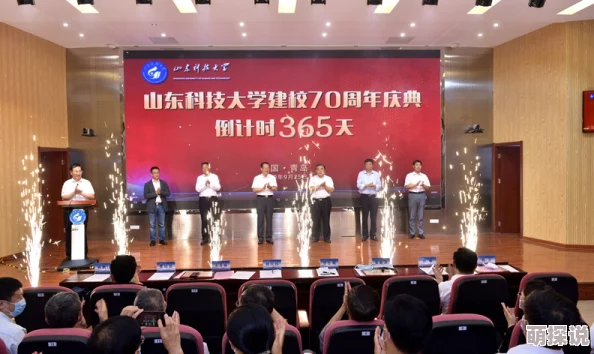 圣华女子学院校庆百年庆典活动筹备工作正式启动