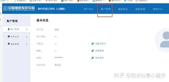 10000个有效的实名认证大全最新数据显示实名认证用户数量持续增长，安全性和便捷性不断提升