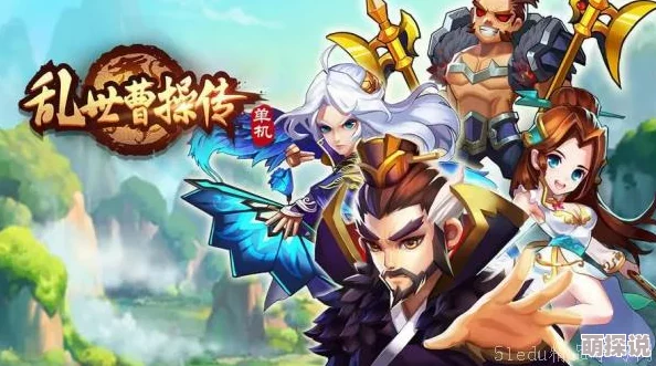 2024惊喜盘点：推荐最有趣的三国单机游戏，多款全新好玩三国游戏震撼来袭！