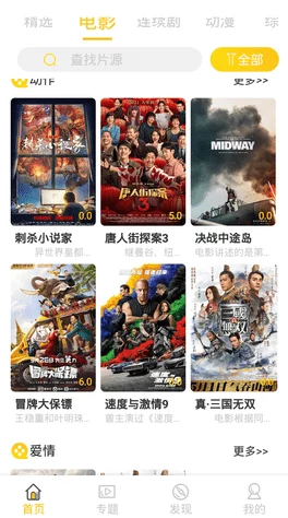 国产一级婬片AA片免费A短视频现已更新至第10集精彩内容持续放送中