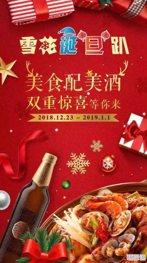 2024惊喜来袭！5款超好玩美食主题猜食物游戏大盘点，新增神秘玩法等你探索！