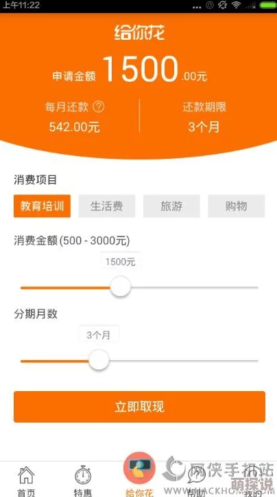 叫床的声音视频资源审核中预计48小时内完成