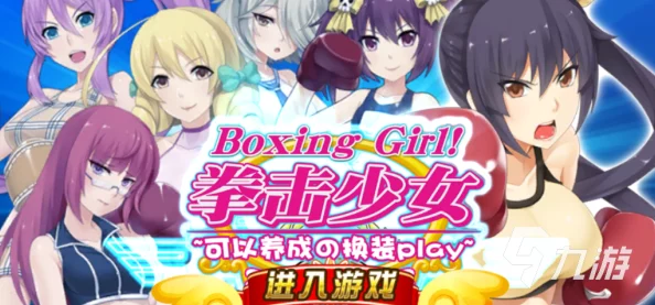 2024惊喜揭晓！最受欢迎二次元后宫手游大盘点，全新题材游戏合集震撼来袭！