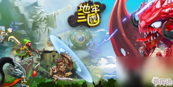 2024惊喜来袭！好玩的打怪升级RPG游戏大全，全新盘点助你快速升级称霸