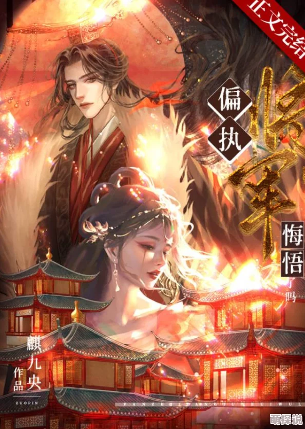 叶非晚封卿将军府小说故事情节跌宕起伏角色关系错综复杂引人入胜