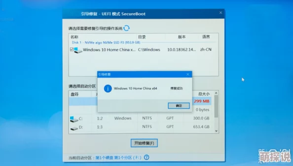 噜噜狠狠进度已更新至85%服务器已迁移完成即将开放测试