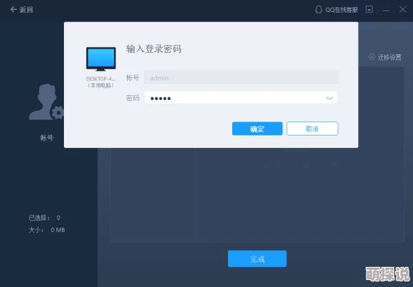 噜噜狠狠进度已更新至85%服务器已迁移完成即将开放测试