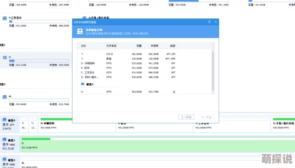 噜噜狠狠进度已更新至85%服务器已迁移完成即将开放测试