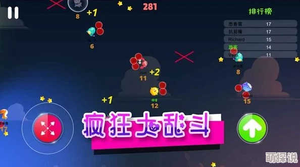 惊喜发布！2024经典与创新并存的大乱斗手游合集，有趣大乱斗游戏大分享！