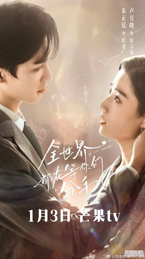 全世界都在等我们分手txt最新章节已更新至第120章甜蜜番外即将上线