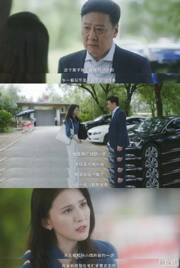 你真紧好湿夹死我了后续发展令人意外剧情跌宕起伏反转不断 你真紧好湿夹死我了后续发展令人意外剧情跌宕起伏反转不断