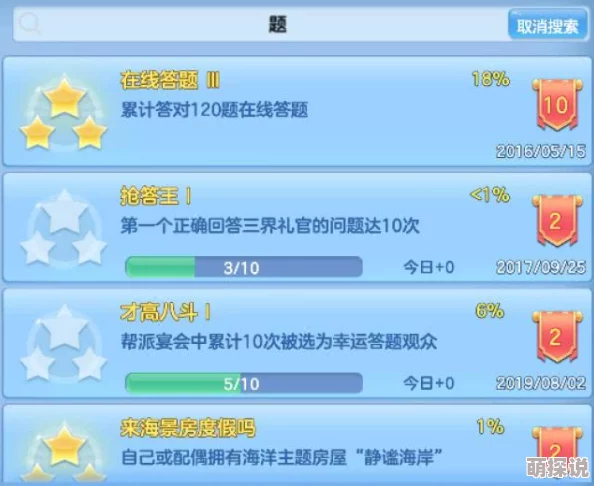 燕云十六声望子成龙任务全攻略：解锁惊喜奖励，助你轻松完成任务秘籍！