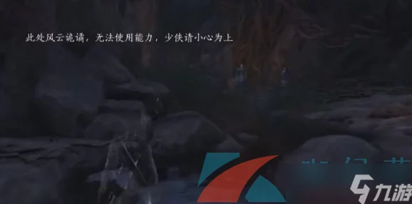 燕云十六声摸金校尉任务全攻略：解锁隐藏宝藏，惊喜发现速通秘籍！