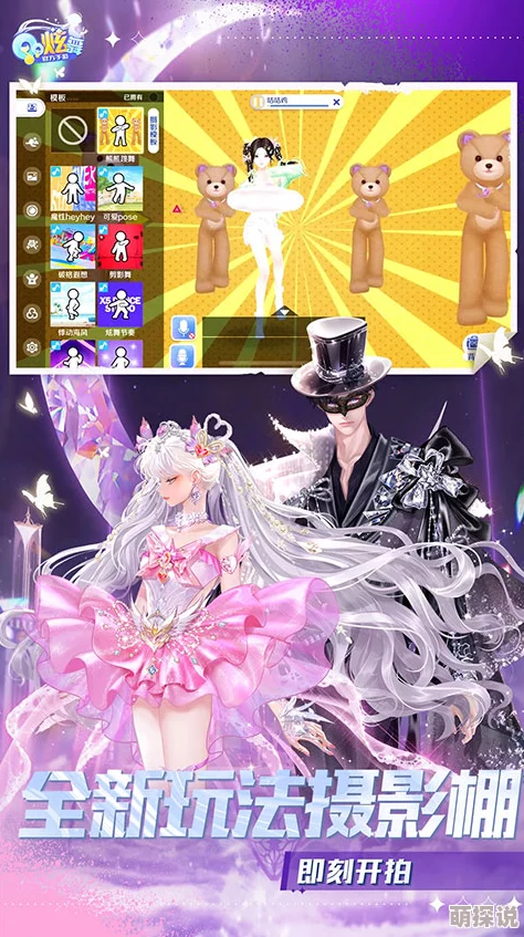 2024惊喜揭秘!流行炫舞手游官网大分享,热门舞蹈游戏新增炫酷玩法等你来体验! 2024惊喜揭秘!流行炫舞手游官网大分享,热门舞蹈游戏新增炫酷玩法等你来体验!