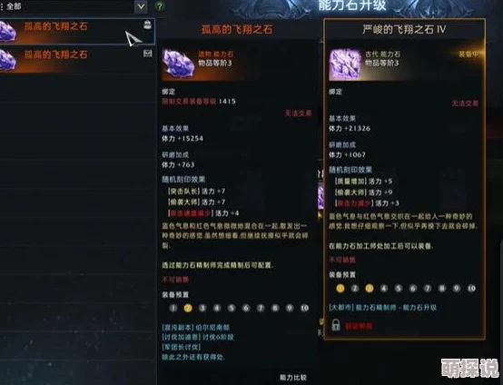 惊喜揭秘！命运方舟杜基岛之心高效获取攻略，独家方法助你轻松到手