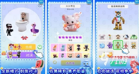 2024惊喜推荐：耐玩儿童找不同游戏APP下载大全，热门合集盘点+新游预告！