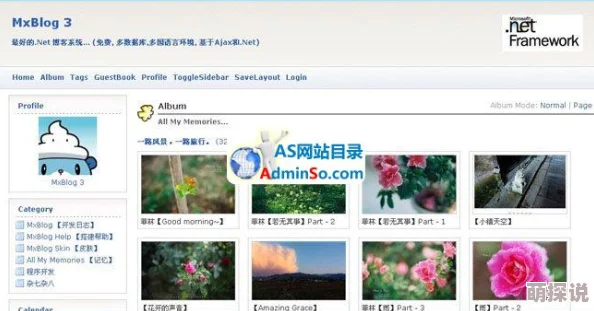 千羽熊博客推出全新功能让用户体验更流畅