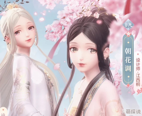 闪耀暖暖芙蓉如面柳如眉高分搭配秘籍大公开！惊喜新品助力，轻松斩获顶级评分推荐