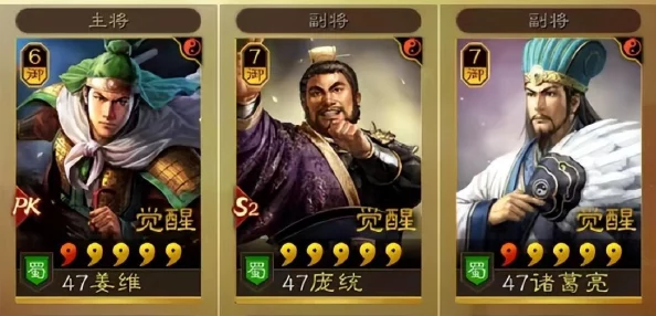 三国志战略版火炽当锋骑全新玩法揭秘，惊喜加强攻略助你称霸战场！