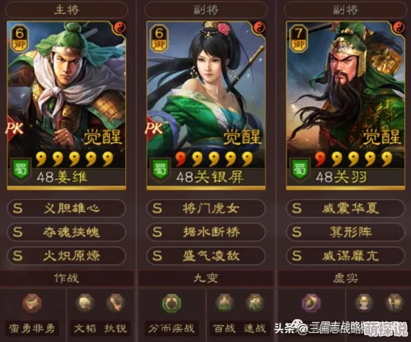 三国志战略版火炽当锋骑全新玩法揭秘，惊喜加强攻略助你称霸战场！