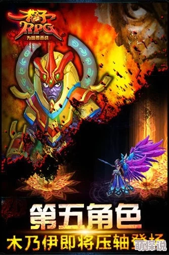 2024年度必玩!惊喜角色扮演游戏大合集,精选优质RPG,全新力作等你探索! 2024年度必玩!惊喜角色扮演游戏大合集,精选优质RPG,全新力作等你探索!