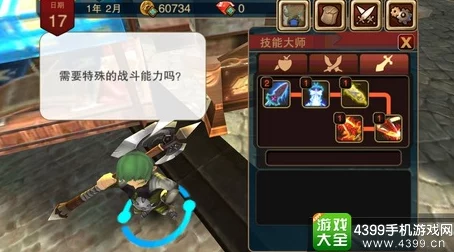 2024年度必玩!惊喜角色扮演游戏大合集,精选优质RPG,全新力作等你探索! 2024年度必玩!惊喜角色扮演游戏大合集,精选优质RPG,全新力作等你探索!