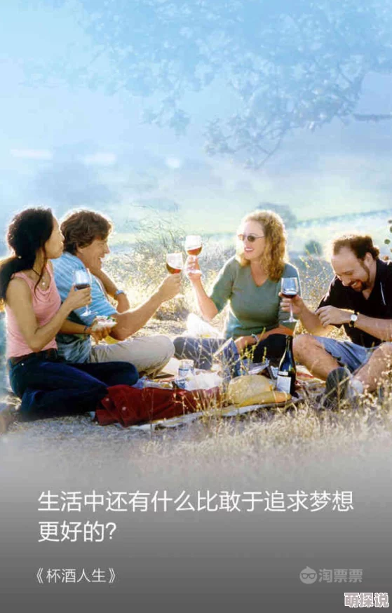 69xx欧美生活充满希望与可能性，让我们一起追求梦想，创造美好未来