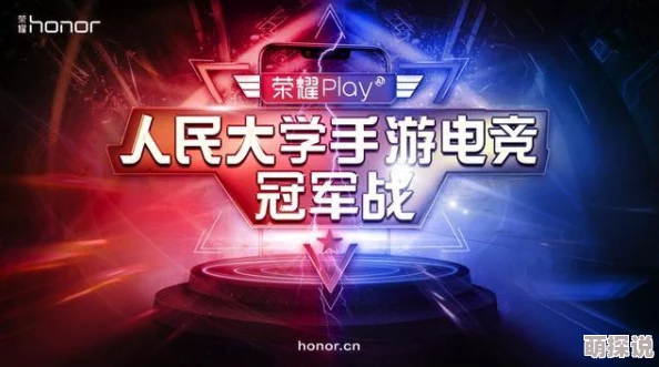 2024惊喜盘点：高人气电竞经理手游来袭，最新力作强烈推荐！