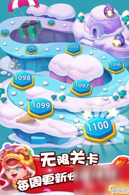 2024闯关游戏大全免费下载惊喜发布!精选有趣闯关游戏汇总,新增多款神秘佳作等你挑战! 2024闯关游戏大全免费下载惊喜发布!精选有趣闯关游戏汇总,新增多款神秘佳作等你挑战!