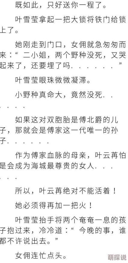np肉宠文h更新至第十八章女主怀孕男主们争宠