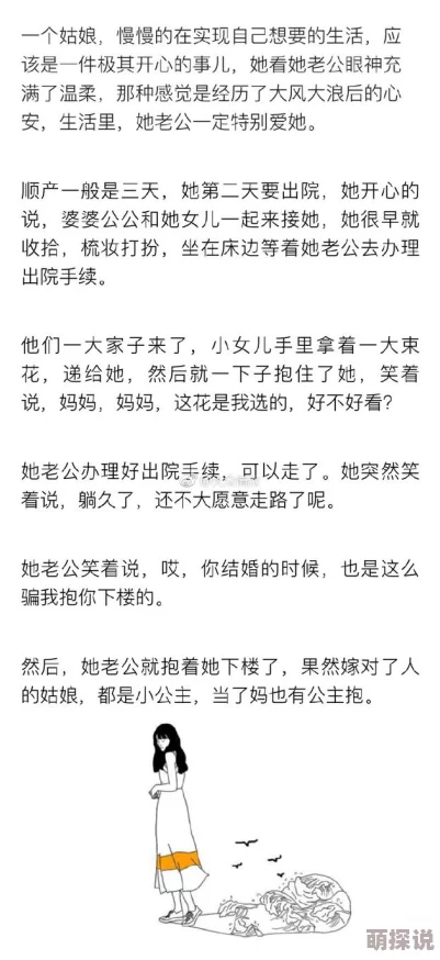 np肉宠文h更新至第十八章女主怀孕男主们争宠