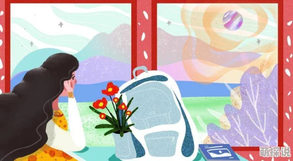 999插插插娘家的故事3传递温暖与希望，珍惜亲情共创美好未来