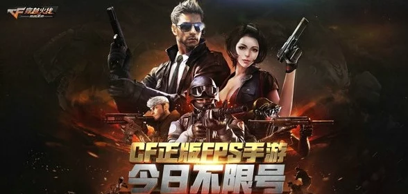 2024惊喜来袭！有趣又刺激的多人射击手游大盘点，必玩推荐合集曝光！