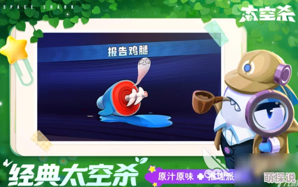 2024惊喜推荐：热门多人联机手游大放送，探索最适合一群人的欢乐游戏新选择！