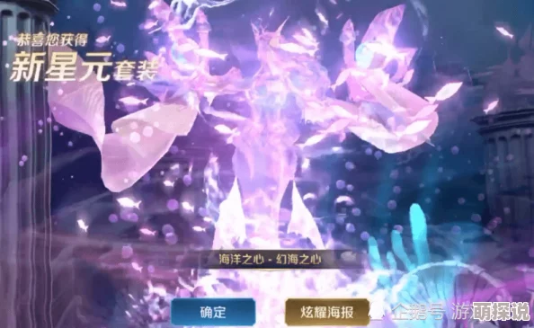 惊喜来袭！奇葩战斗家艾尔琪神话级皮肤‘次元棋魂’震撼正式上线，限时福利等你领！
