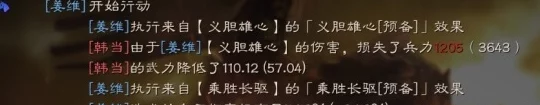 公交痴汉小说义胆群英（国语版）勇敢追梦携手共进创造美好未来