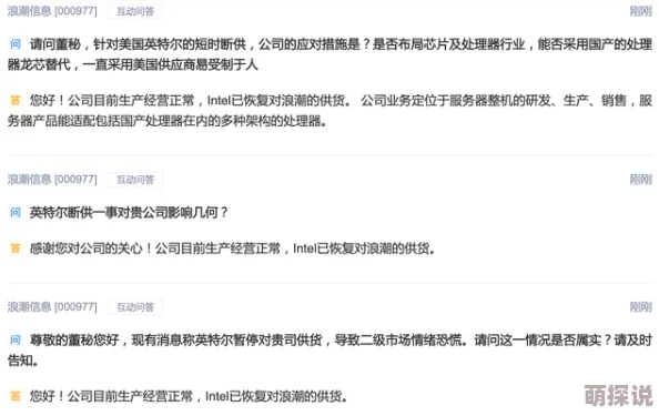 嗯轻点啊老板秘书h项目已暂停更新后续安排另行通知