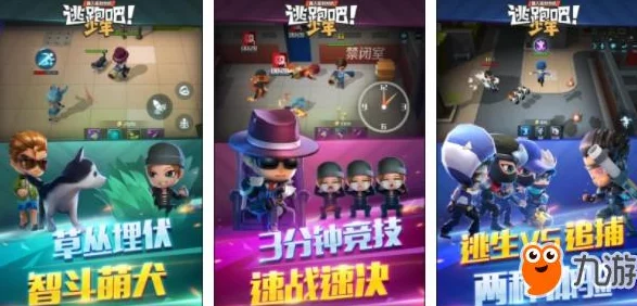 2024惊喜发布！单机手游下载大全全面升级，好玩不腻的单机游戏合集来袭！