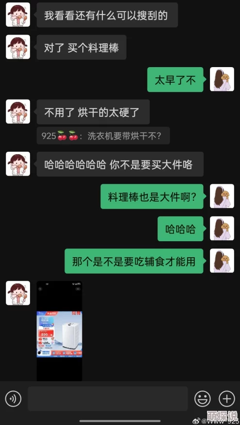 太粗受不了我不要了尺寸太大无法适应尝试更换其他型号