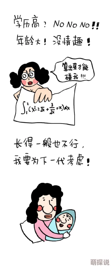太粗受不了我不要了尺寸太大无法适应尝试更换其他型号